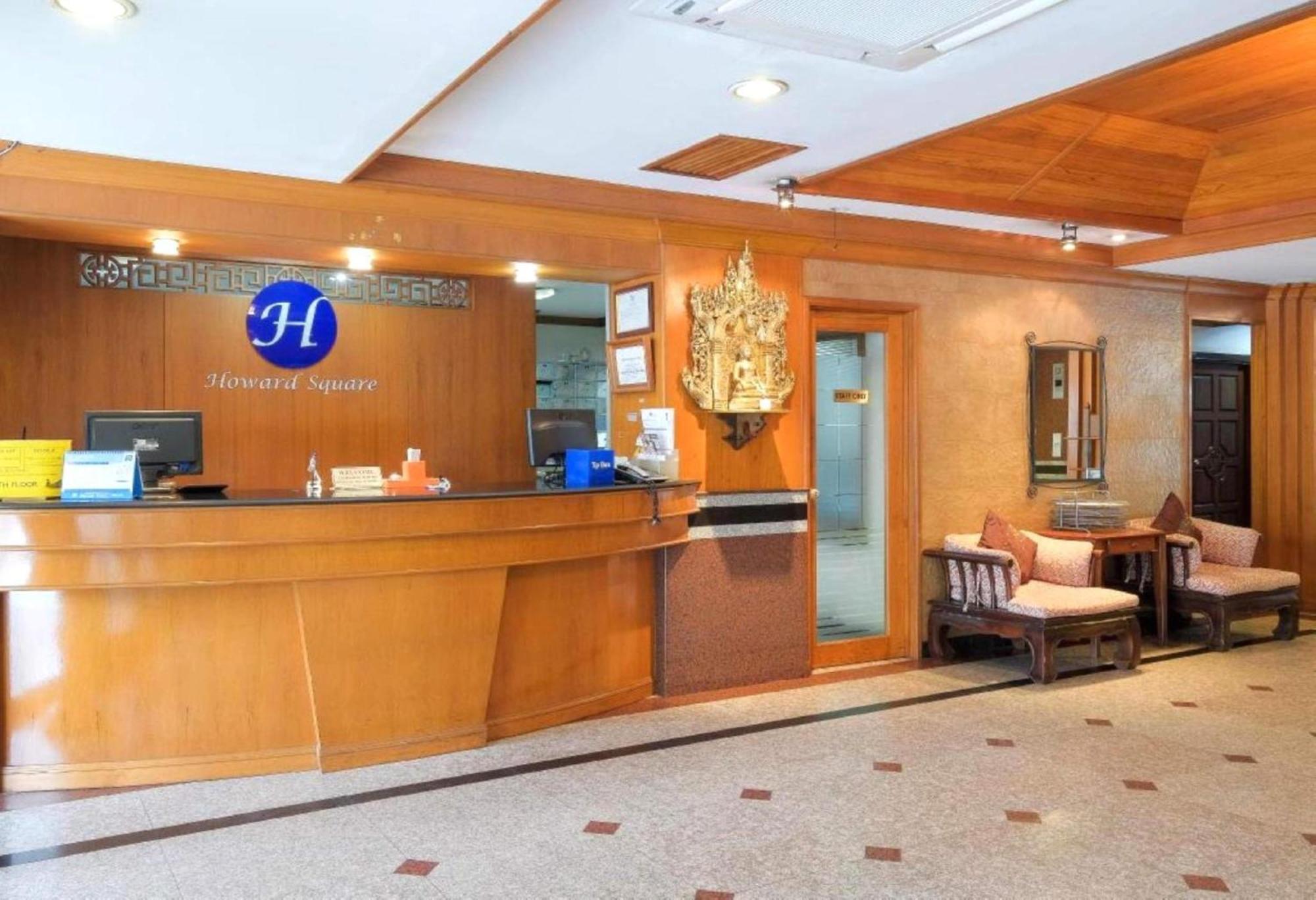 โรงแรมฮาเวิร์ดสแควร์บูติค โรงแรม